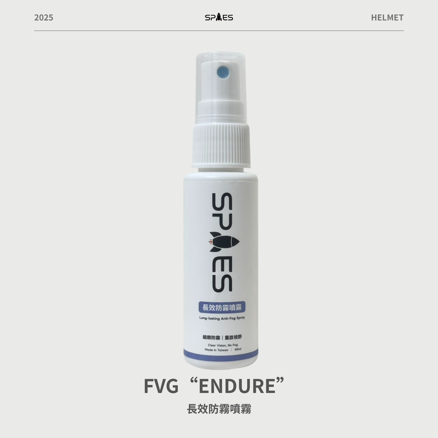 FVG “ENDURE” Anti-Fog Spray 長效防霧噴霧
