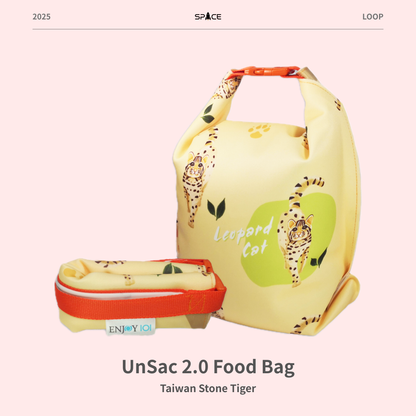UnSac 2.0 矽膠布防漏食物袋《喫貨袋》