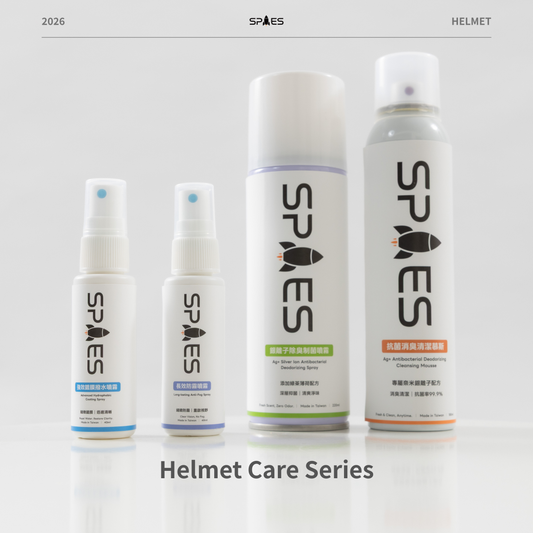 Helmet Care Series 安全帽全方位保養系列