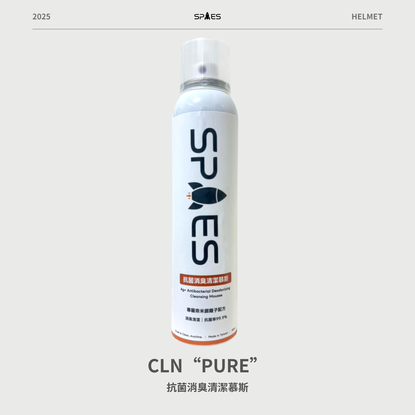 CLN “PURE” Cleansing Mousse 抗菌消臭清潔慕斯