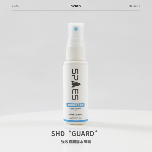 SHD “GUARD” Hydrophobic Coating Spray 強效鍍膜撥水噴霧