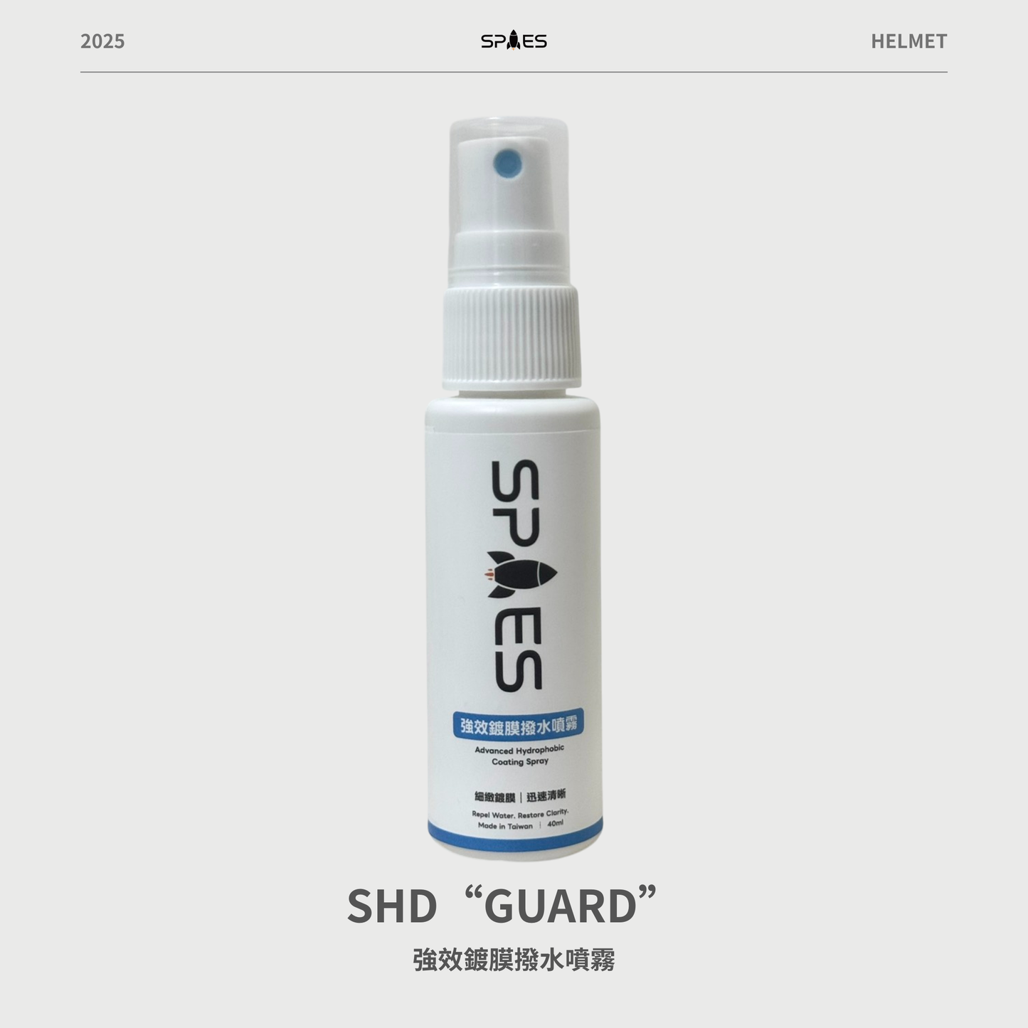 SHD “GUARD” Hydrophobic Coating Spray 強效鍍膜撥水噴霧
