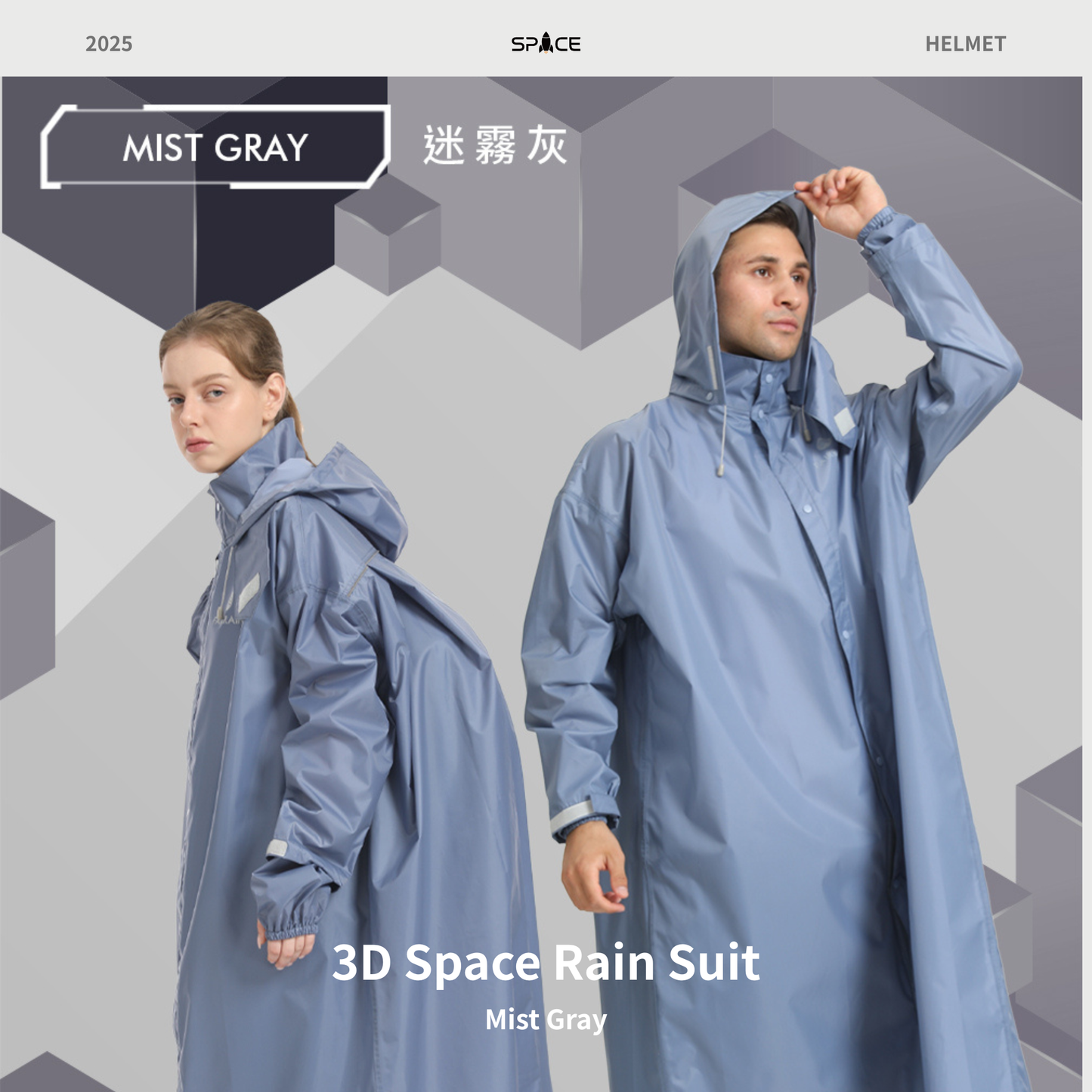 3D Space Backpack One-Piece Rain Suit - Basil Green