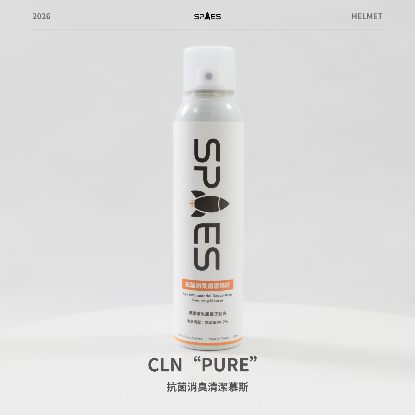 CLN “PURE” Cleansing Mousse 抗菌消臭清潔慕斯