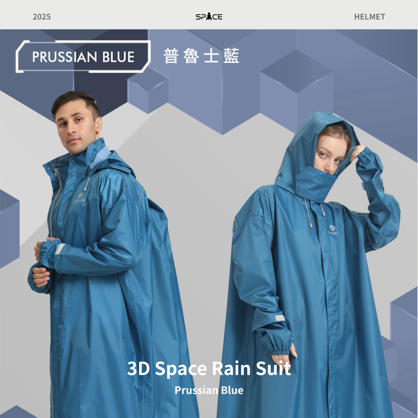 3D Space Backpack One-Piece Rain Suit - Basil Green