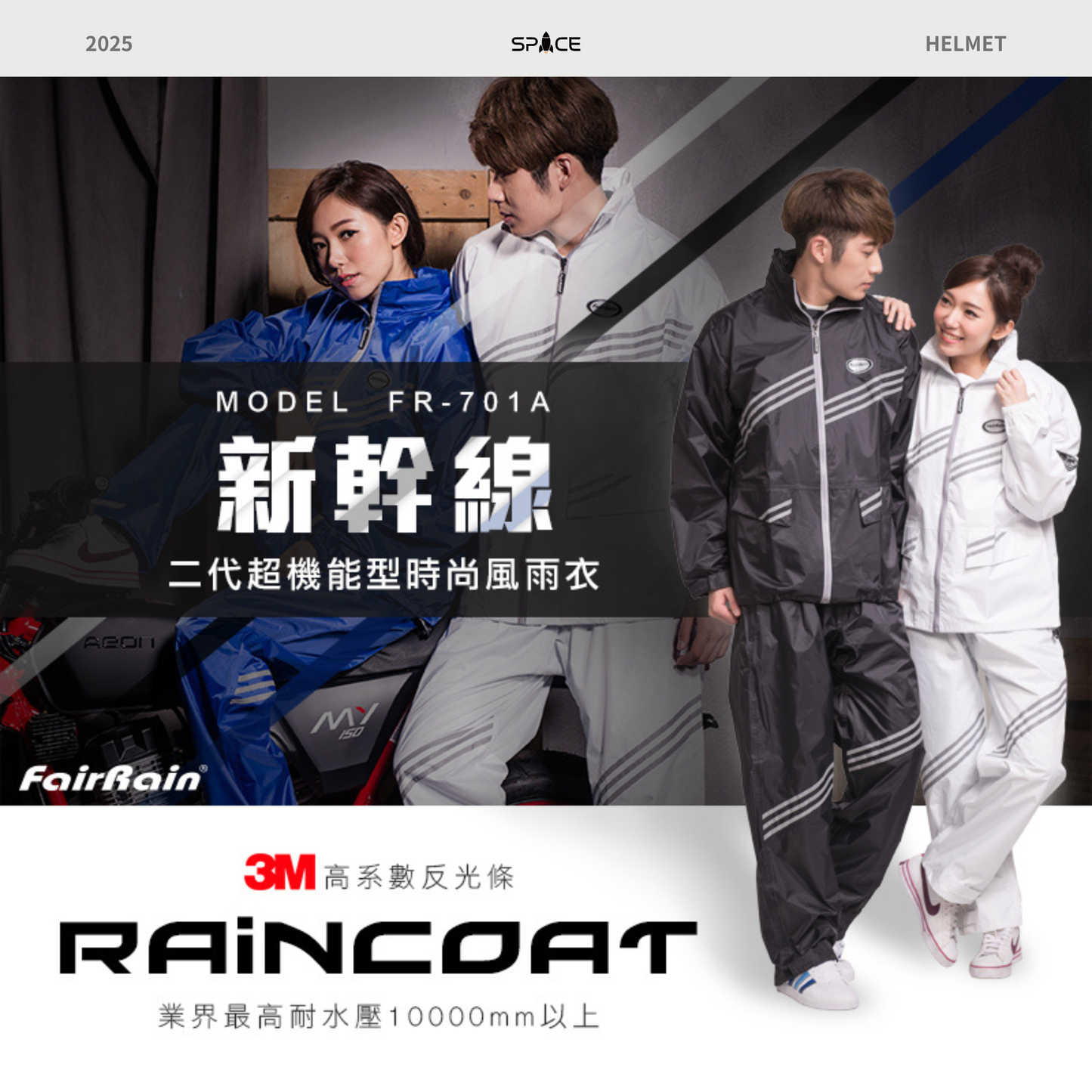 2nd-Gen Shinkansen Two-Piece Rain Suit - Cool Razor Black