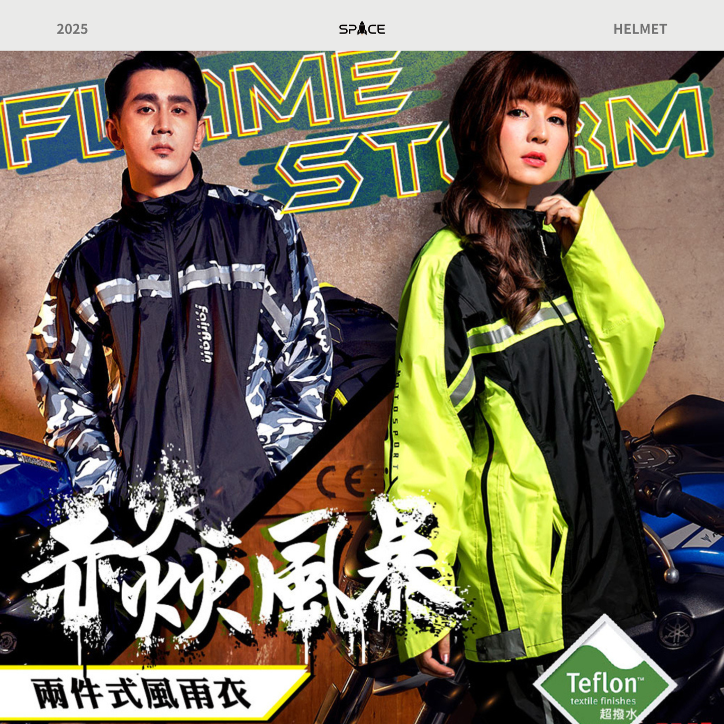 Crimson Storm Two-Piece Rain Suit - Neon Yellow