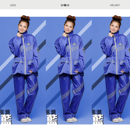 2nd-Gen Shinkansen Two-Piece Rain Suit - Flow Current Blue