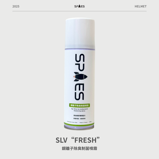 SLV “FRESH” Silver Ion Antibacterial Spray 銀離子除臭制菌噴霧